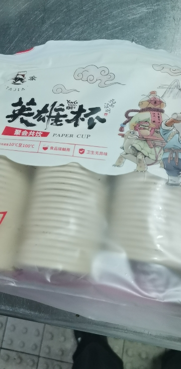 苏宁宜品x希艺欧联名 一次性纸杯80只/袋 CEO-7191晒单图