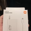 小米(MI)67W充电器套装轻享版 原装正品 原厂快充头电源适配器适用苹果华为小米ultra红米手机/K70/笔记本电脑晒单图