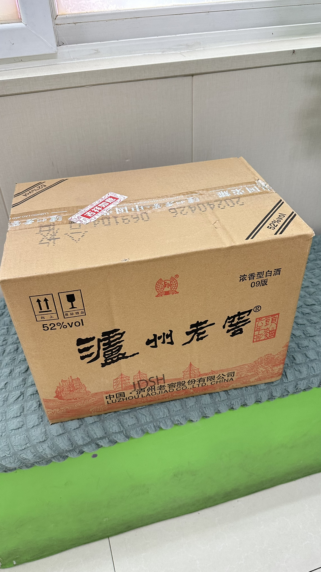 泸州老窖 六年窖头曲 52度 500ml*6瓶 浓香型白酒 整箱装(含3个礼袋)晒单图