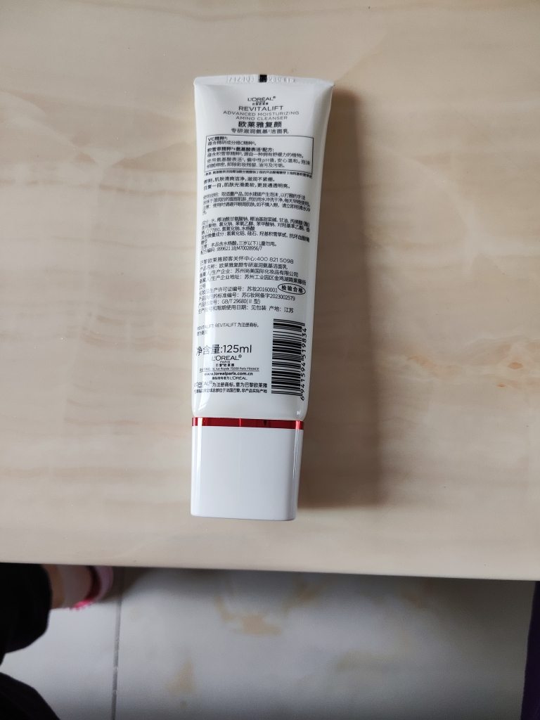 欧莱雅(L'OREAL)复颜洁面乳125ml(深层清洁 滋润补水 抗皱紧致 女士洗面奶 新老包装随机发)晒单图