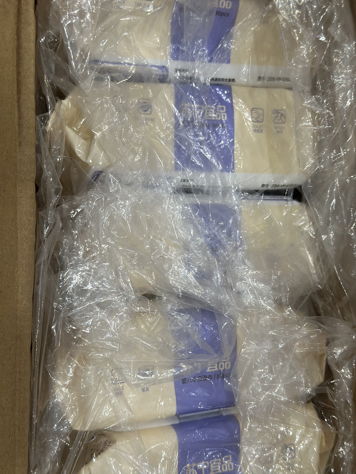 苏宁宜品婴儿手口湿巾宝宝湿巾80片6包晒单图