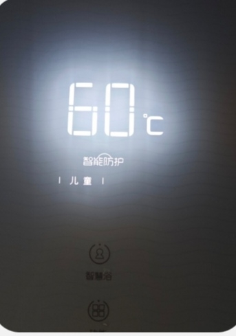 万家乐 安睡洗燃气热水器16升 全景屏玻璃面板水量伺服器水温0波动4大智慧浴智能温感厨房洗天然气 JSQ30-T8晒单图