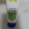 (PECHOIN)百雀羚护手霜套装芦荟护手霜 经典保湿护手霜80g+绵羊油滋润保湿膏40g 保湿滋润晒单图