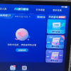 步步高学习机X5pro 6+256G 11.6英寸 小学初中高中同步学习机学生平板电脑点读机 行业内容实力优选晒单图