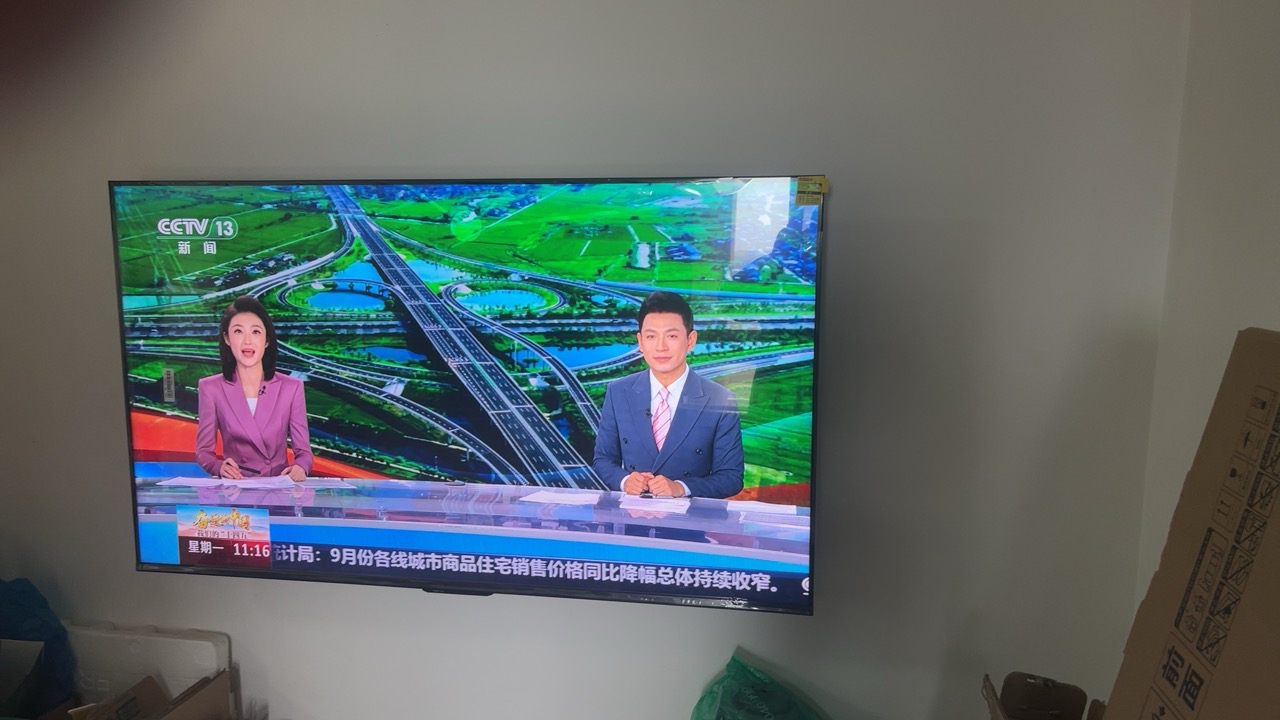 海信电视 55E3QH Pro 55英寸 万元级高色域 抗反光无倒影 144Hz高刷 智能Wi-Fi6晒单图