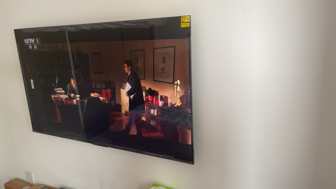 海信电视 55E3QH Pro 55英寸 万元级高色域 抗反光无倒影 144Hz高刷 智能Wi-Fi6晒单图