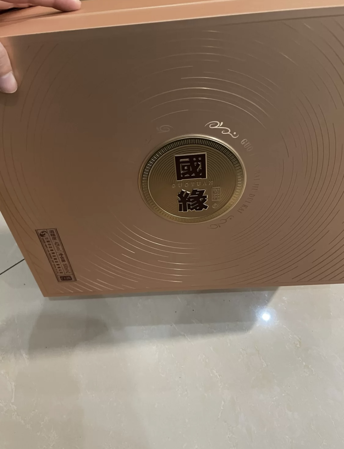 今世缘 国缘对开 柔雅型 42度 500ml *2瓶 礼盒装 苏宁自营晒单图