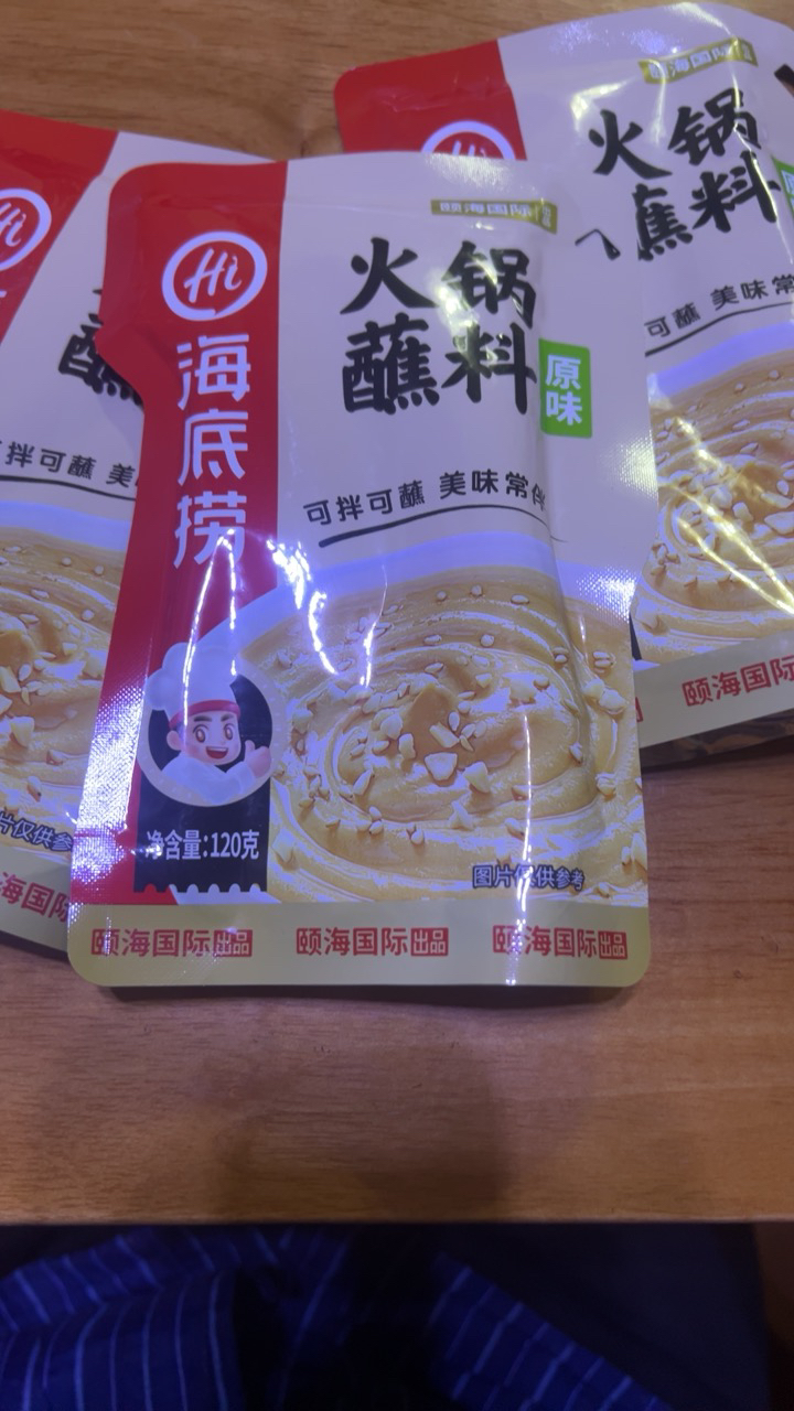 海底捞火锅蘸料味碟火锅鲜香芝麻酱花生酱麻辣火锅蘸料120g*3晒单图