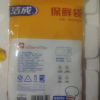 洁成平装袋装抽取好用小号保鲜袋17*25cm*100只晒单图