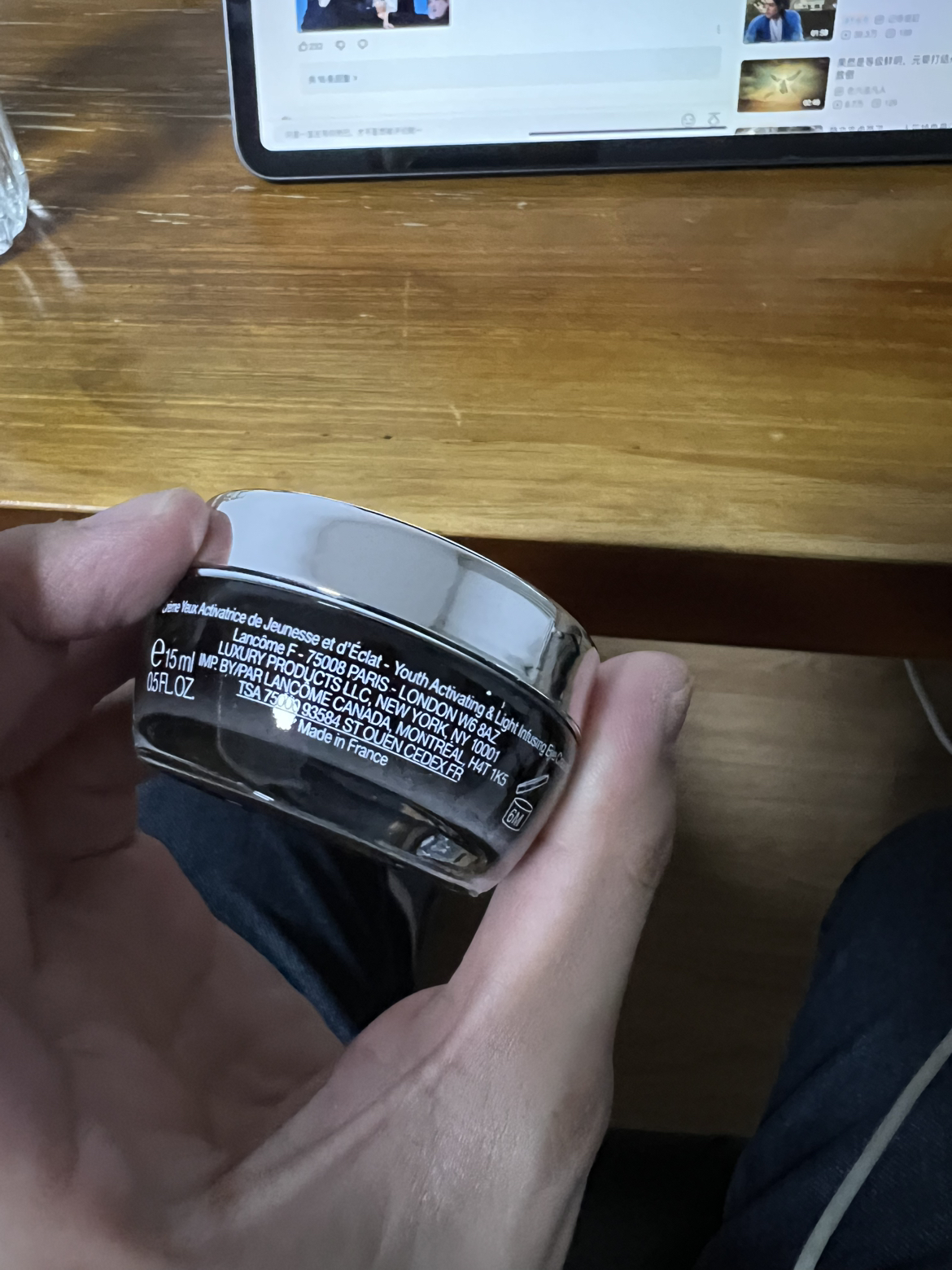 兰蔻(lancome)全新精华肌底眼霜15ml 淡化黑眼圈 淡化眼纹小黑瓶眼霜15ML晒单图