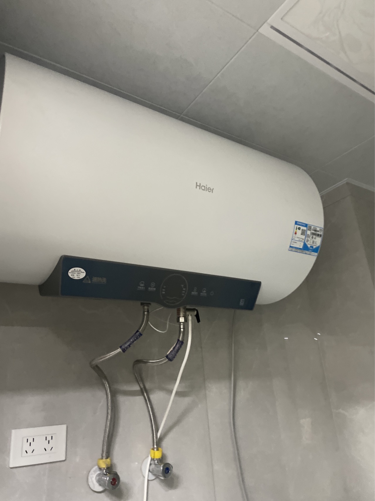 海尔(Haier)80升电热水器EC8001-ME3U1 3000W速热 金刚无缝内胆 健康抑菌 WiFi智控 一级能效晒单图