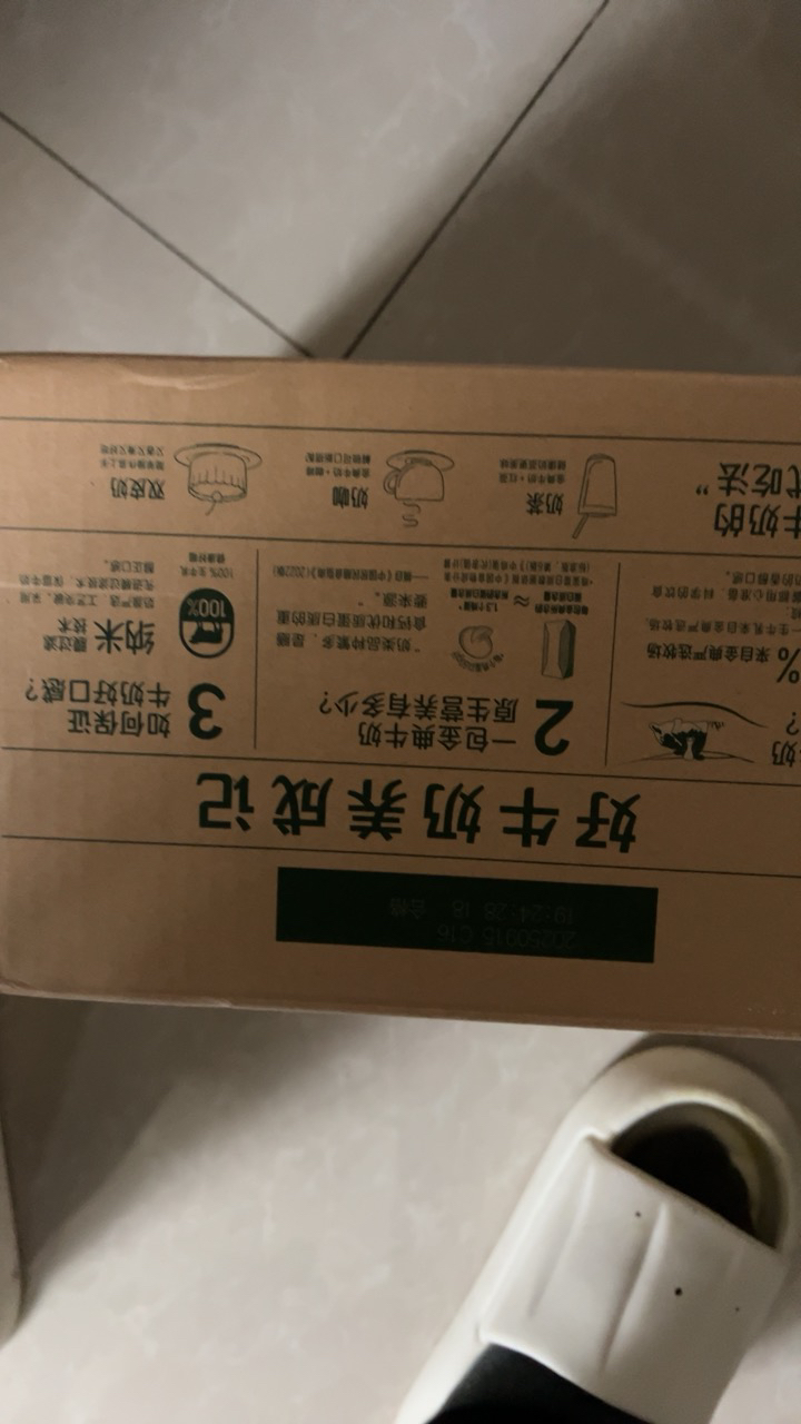 [9月生产]伊利金典纯牛奶250ml*16盒*1箱 3.6g乳蛋白 早餐伴侣晒单图