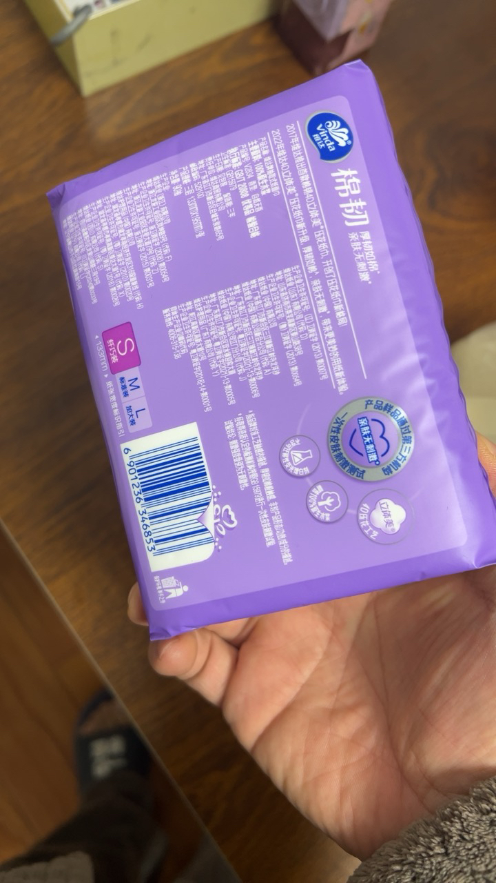 维达棉韧立体美4D压花抽纸3层S码90抽24包 家用实惠装餐巾纸面巾纸卫生纸纸巾(整箱销售)(新旧包装交替发货)晒单图