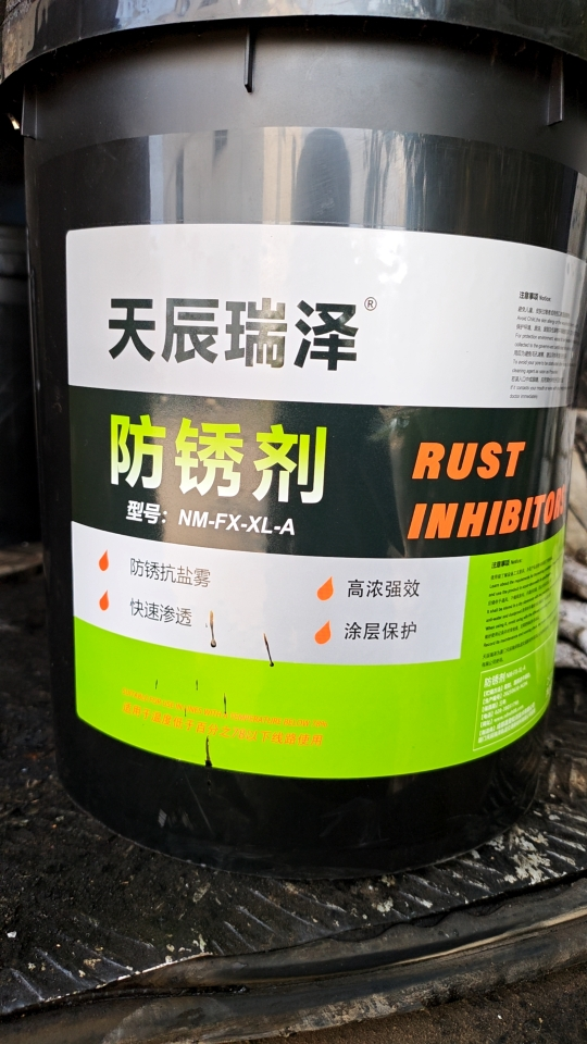 防锈剂螺栓松动剂材料机械设备模具螺丝松动润滑螺栓松锈材料NM-FX-XL-A//升晒单图