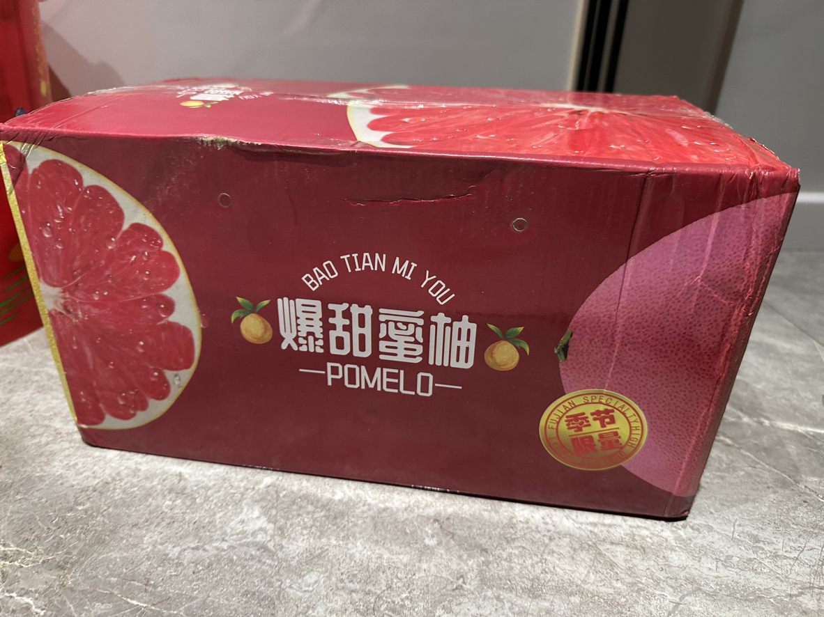 彩箱装[西沛生鲜]新鲜三红蜜柚子 4.5斤共2个装 新鲜柚子水果 红心柚晒单图