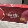 彩箱装[西沛生鲜]新鲜三红蜜柚子 4.5斤共2个装 新鲜柚子水果 红心柚晒单图