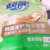 超能净倍飘香洗衣粉家庭装家用一袋2斤多香味持久机洗专用肥皂粉整箱批晒单图