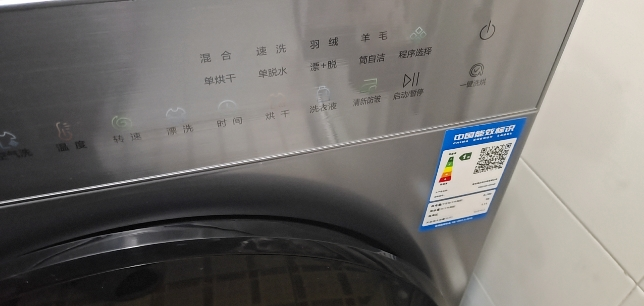 海尔 初色系列 滚筒洗衣机 洗干一体机 精华洗 智投 超薄 1.11洗净比 XQG100-HD28B 冰河银晒单图