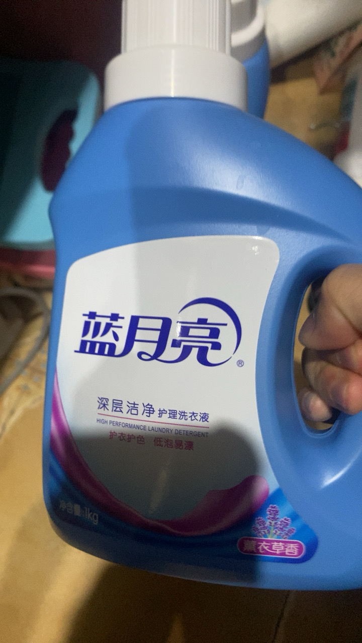 蓝月亮洁净洗衣液薰衣草香套装1kg/瓶+500g袋装*2 深层洁净 强效去污晒单图