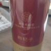 [1瓶装]北京同仁堂特产级头茬红枸杞250g/瓶 宁夏中宁 免洗新鲜精选枸杞子养生茶饮 苏宁自营晒单图
