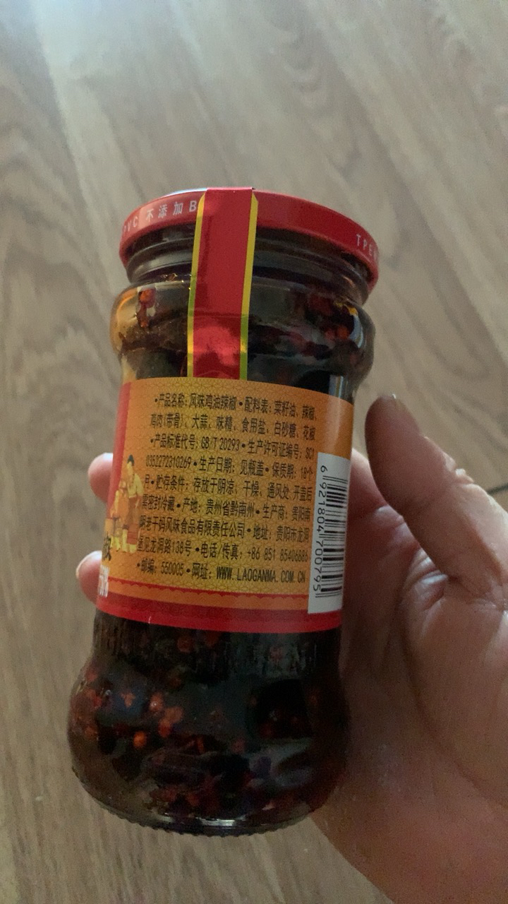 陶华碧老干妈辣椒酱 风味鸡油辣椒280g 贵州特产晒单图