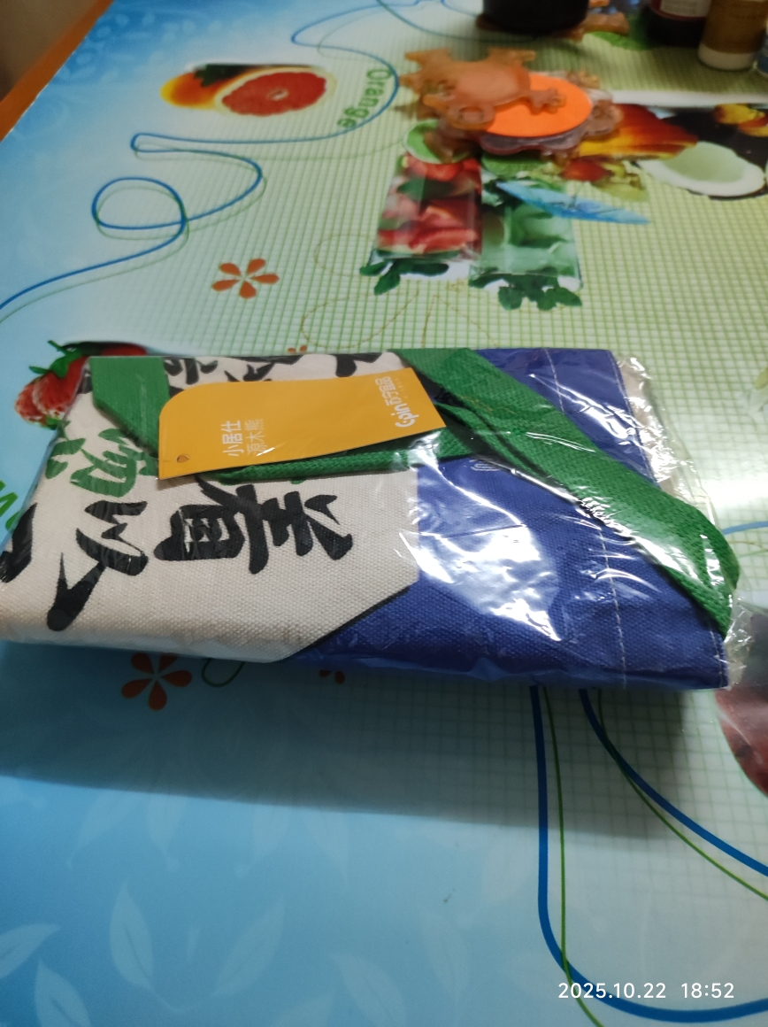 苏超联赛加厚定制帆布包--苏锡常晒单图