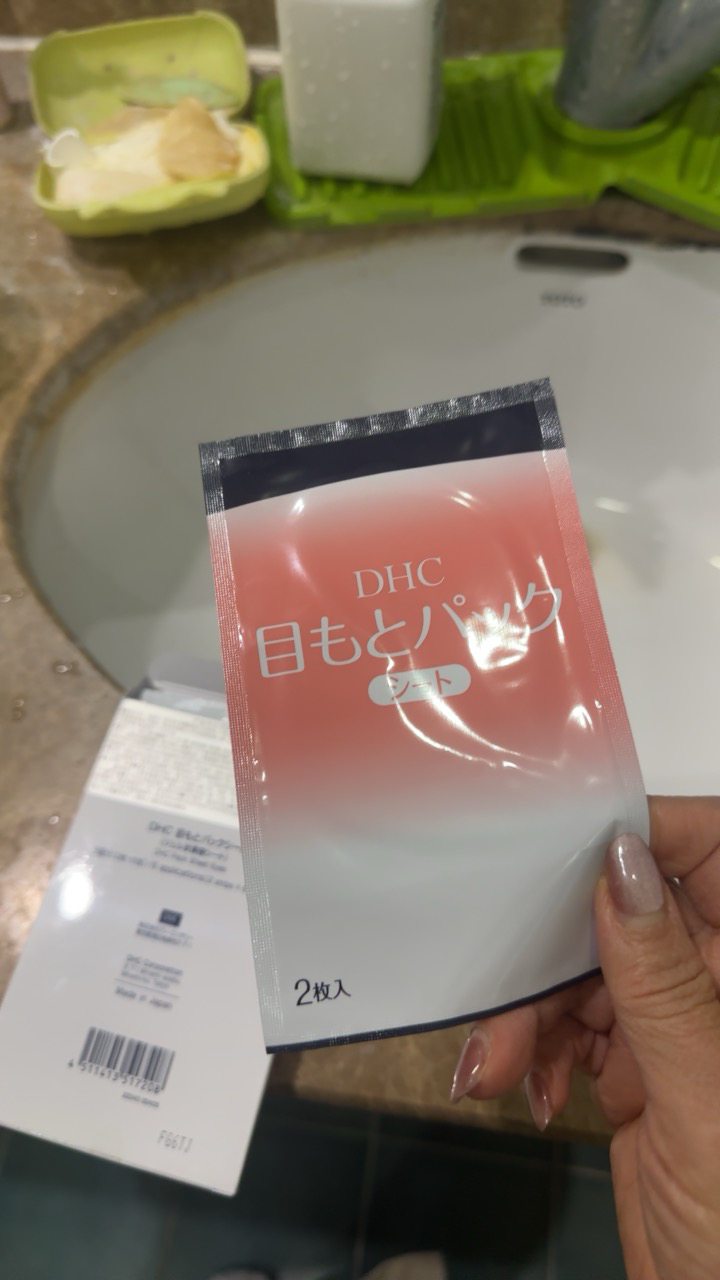 DHC水嫩眼膜2片*6包+橄榄蜂蜜皂5g*2滋润眼周补水睡眠凝胶眼膜眼贴眼部精华晒单图