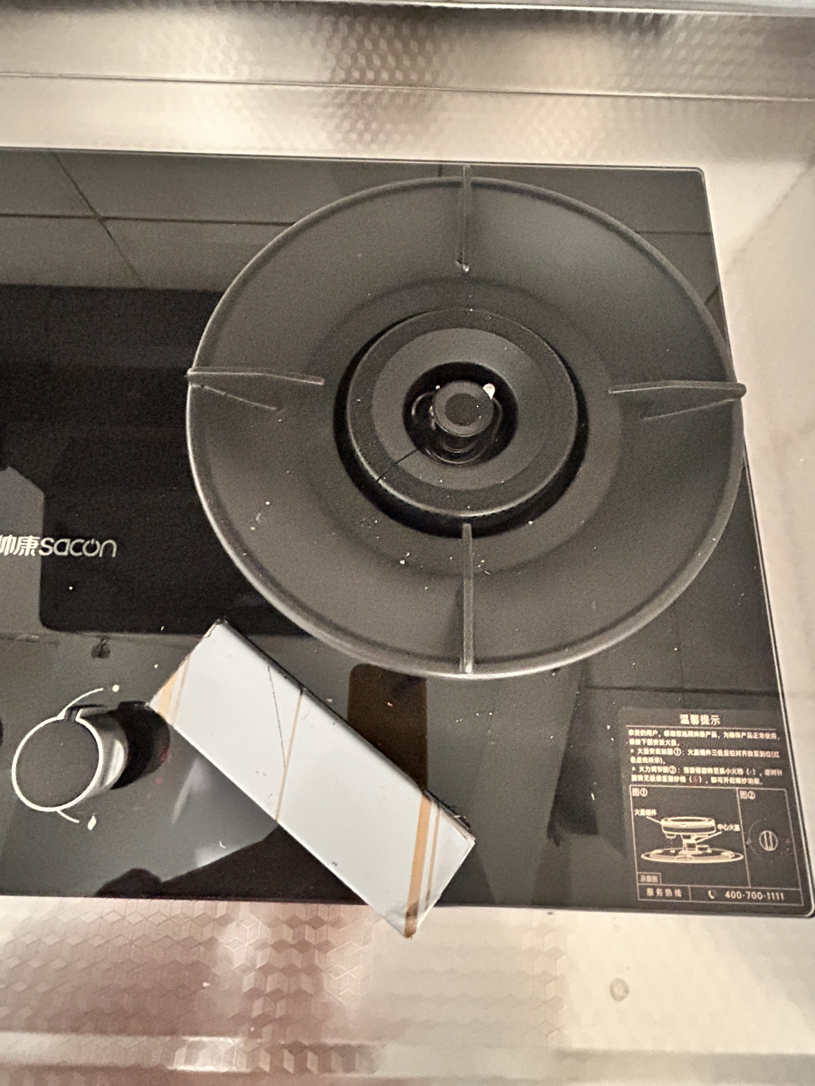 帅康(sacon)3B812燃气灶可调节双灶台式嵌入式煤气灶5.6kW大火力家用钢化玻璃免改孔以旧换新打火灶煤气炉天然气晒单图