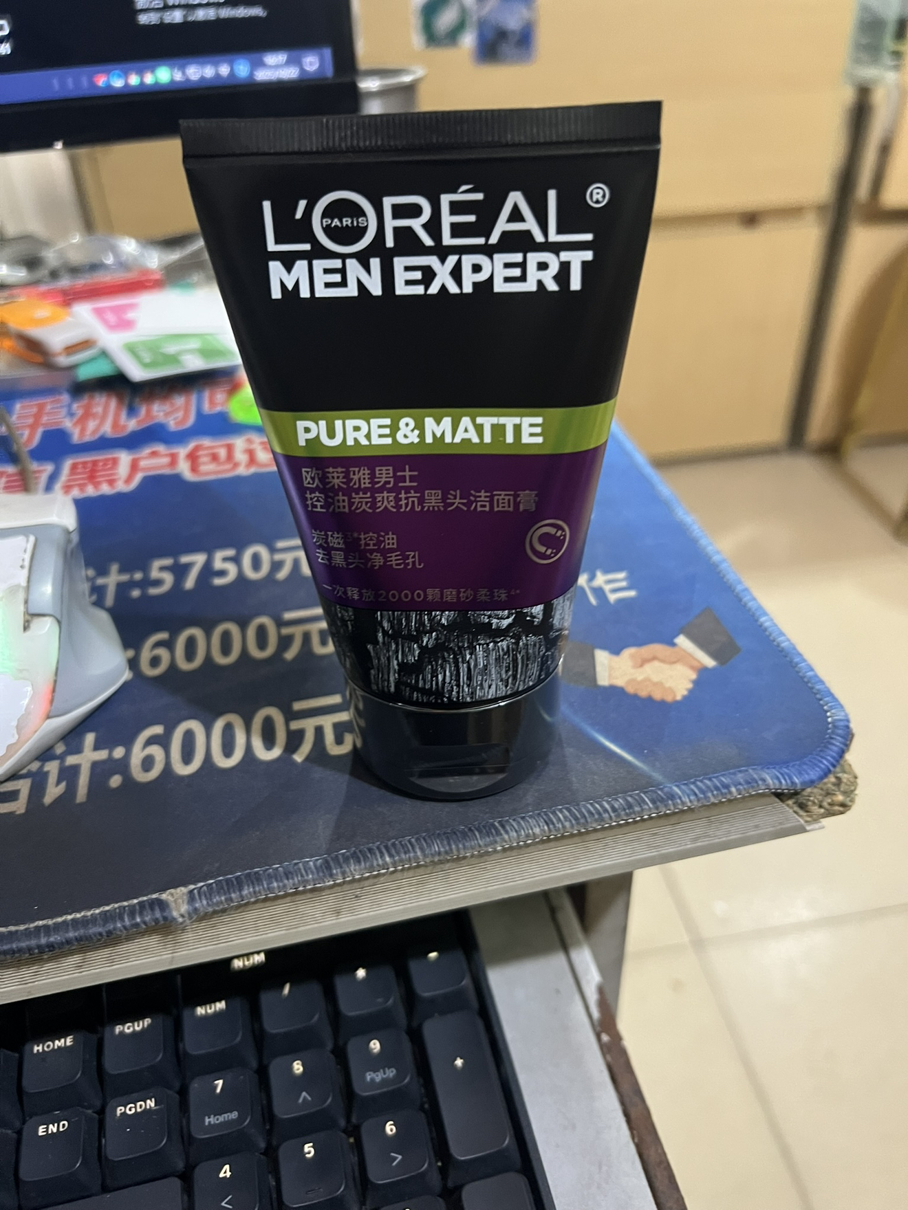 欧莱雅(LOREAL)男士控油炭爽抗黑头洁面膏100ml去角质深层清洁收缩毛孔保湿补水油性肤质洗面奶洁面乳晒单图