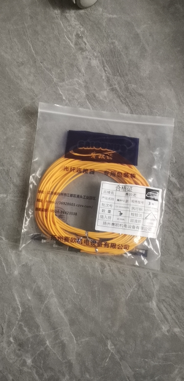 赛欧诺 尾纤 FC-SC 3米 根晒单图