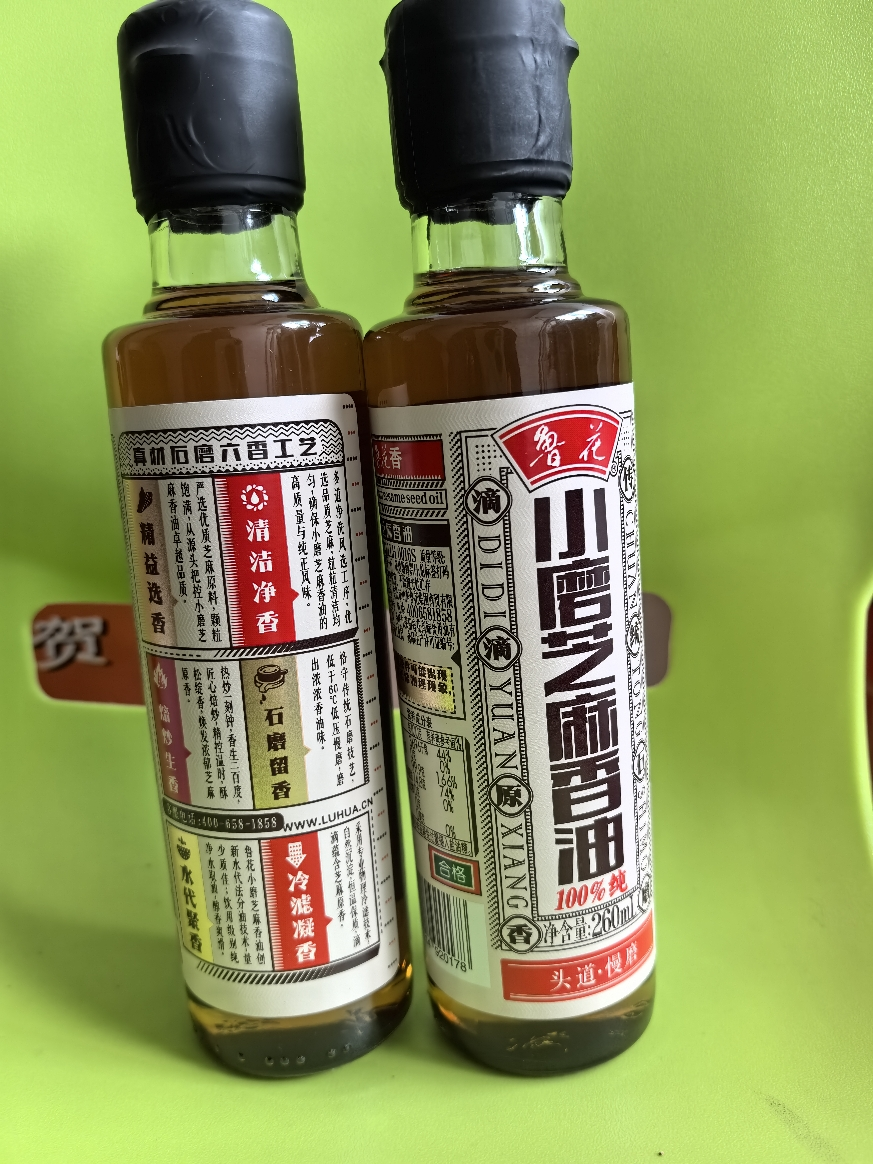 鲁花小磨芝麻香油260ML*2 芝麻油 麻油 火锅调味料 凉拌烹饪食用油晒单图