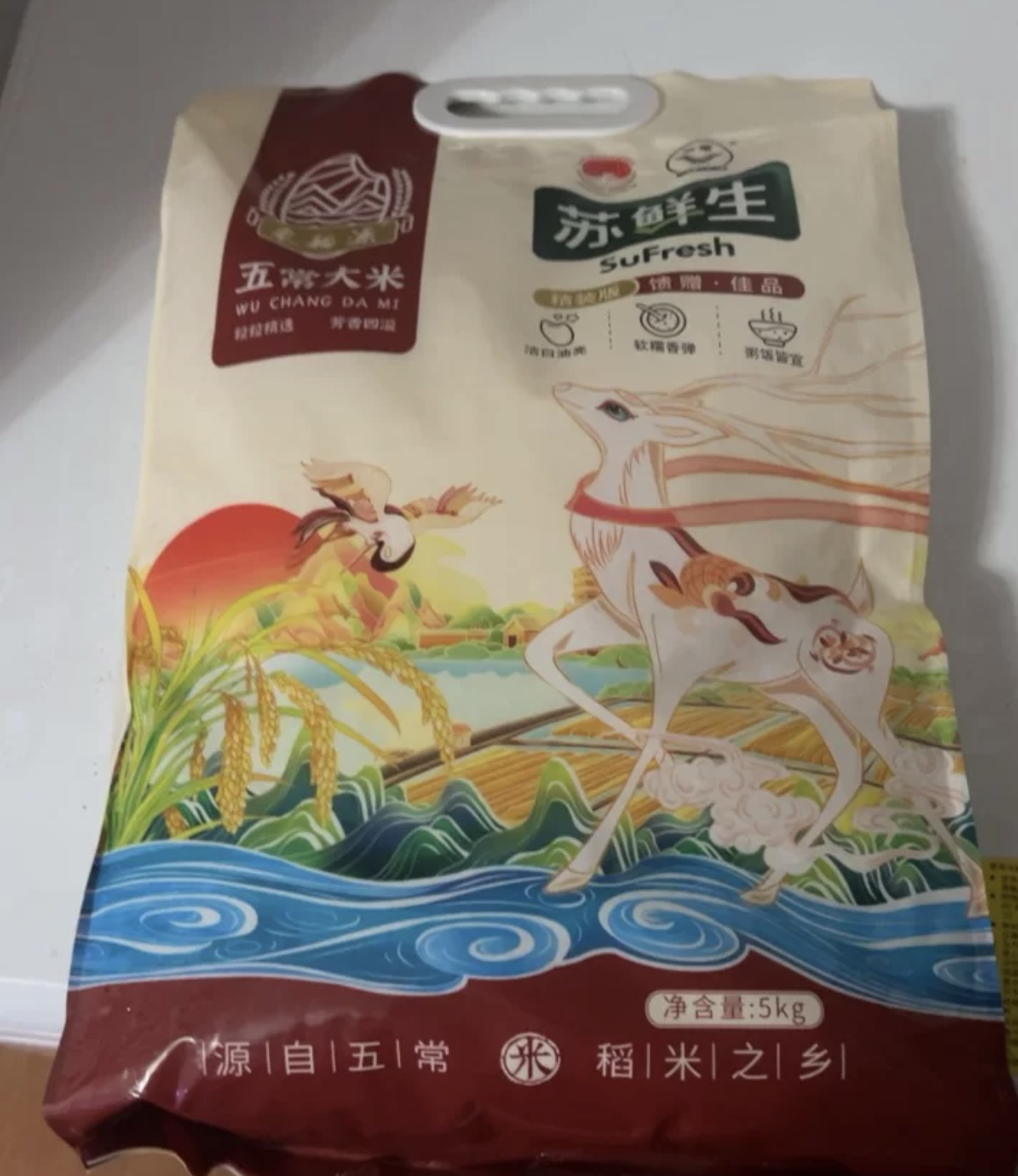 苏鲜生2025新米上市 五常大米5Kg 长粒香新米东北米粳米10斤 现产现发晒单图