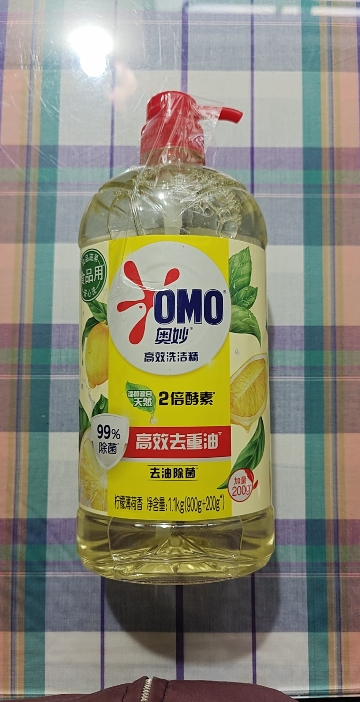 奥妙(OMO)高效去油洗洁精柠檬薄荷1.1千克 果蔬餐具净 去农残去油型晒单图