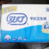 双灯平板卫生纸368张10包卫生间纸巾家用厕纸厕所实惠装家庭晒单图