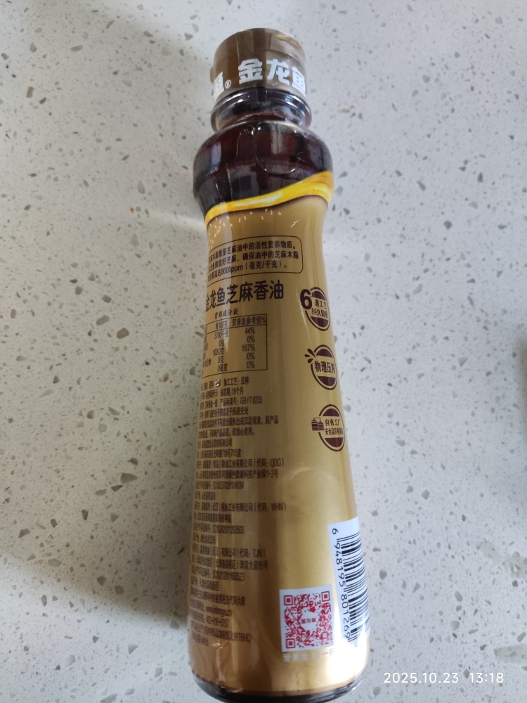 金龙鱼纯芝麻油220ml/瓶装香油火锅油压榨调味油烹饪凉拌小磨香油凉拌油纯芝麻小磨香油火锅凉拌香油压榨油调味品家庭用套装晒单图