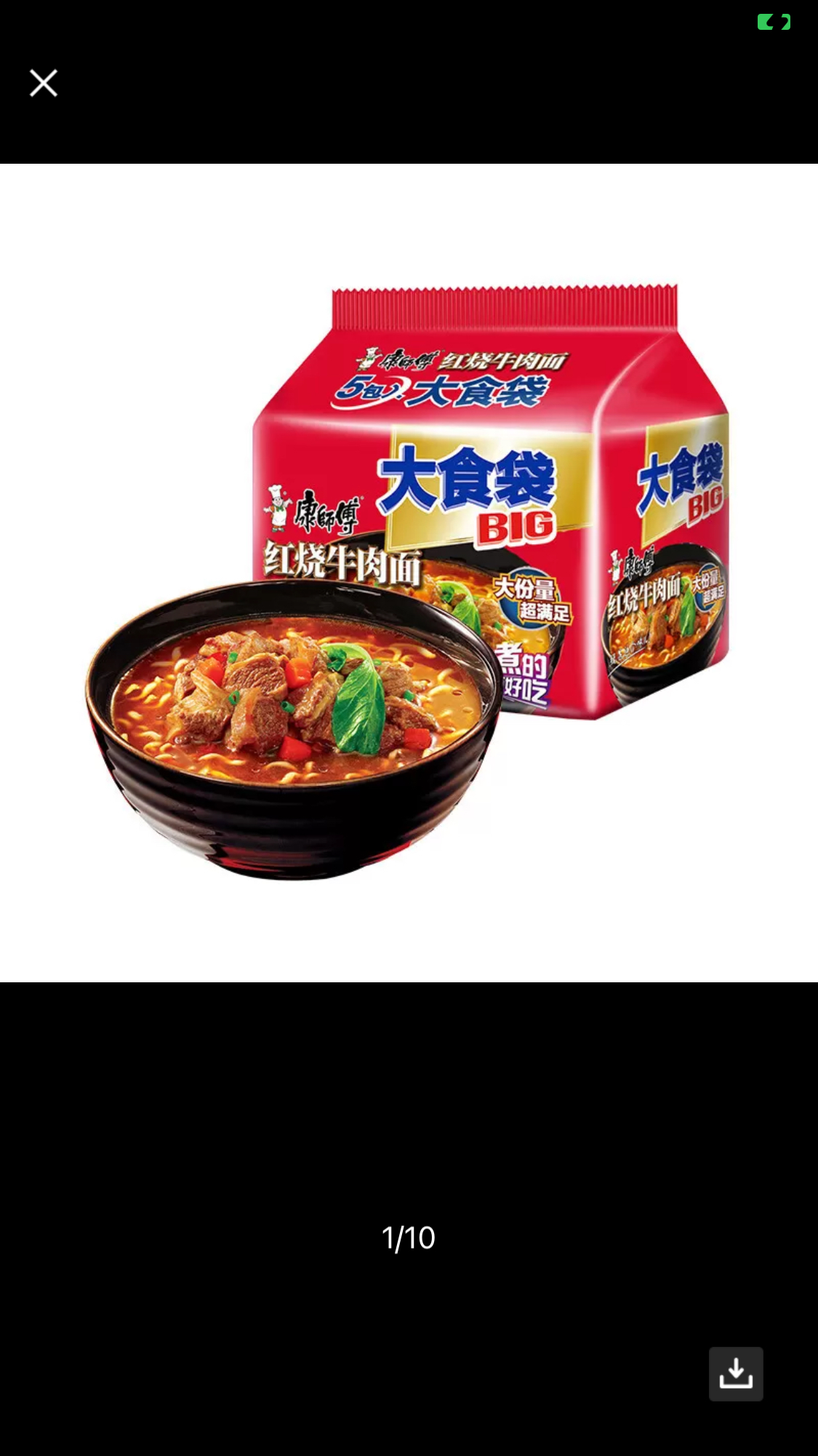 康师傅方便面大食袋5袋装BIG红烧牛肉面五连包速食泡面晒单图