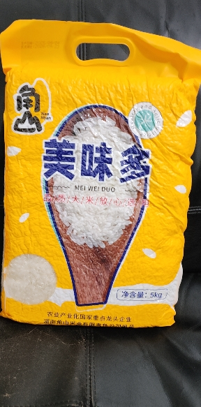 角山(JiaoShan)大米美味多长颗粒香米10斤新米南方丝苗米 猫牙米鸭稻共养一级大米软米5kg晒单图