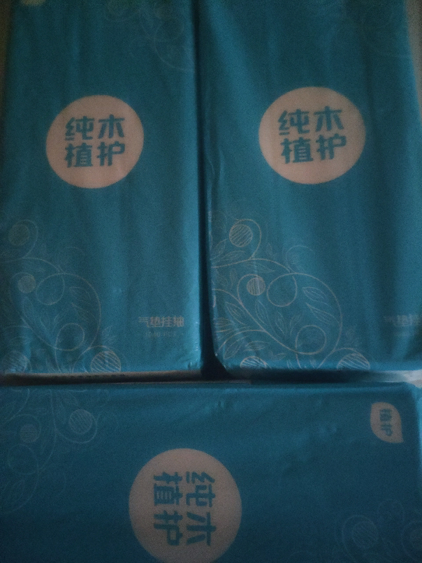 植护挂式抽纸巾面巾纸悬挂卫生纸抽擦手纸1040张*3提1挂钩晒单图