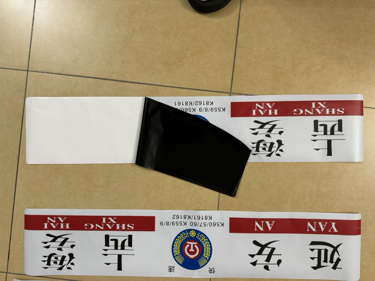 墨中正人 区间方向贴 200*1000mm 张晒单图