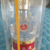 五粮液 普五第八代 52度 500ml*2 双瓶装浓香型白酒晒单图