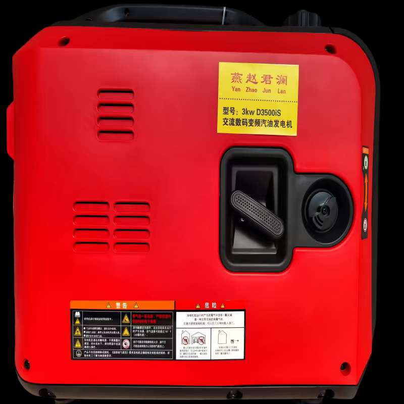 燕赵君澜交流数码变频汽油发电机 3kw D3500iS 电启动/台晒单图