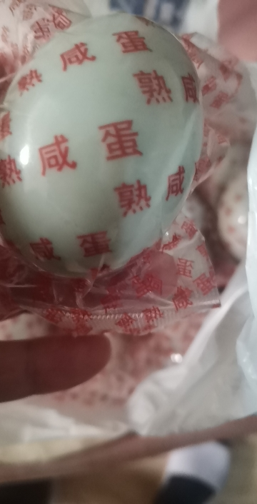 [苏鲜生推荐]雀淘 正宗熟制咸鸭蛋60g*20枚真空包装农家新鲜鸭蛋冬天加热出油整箱晒单图