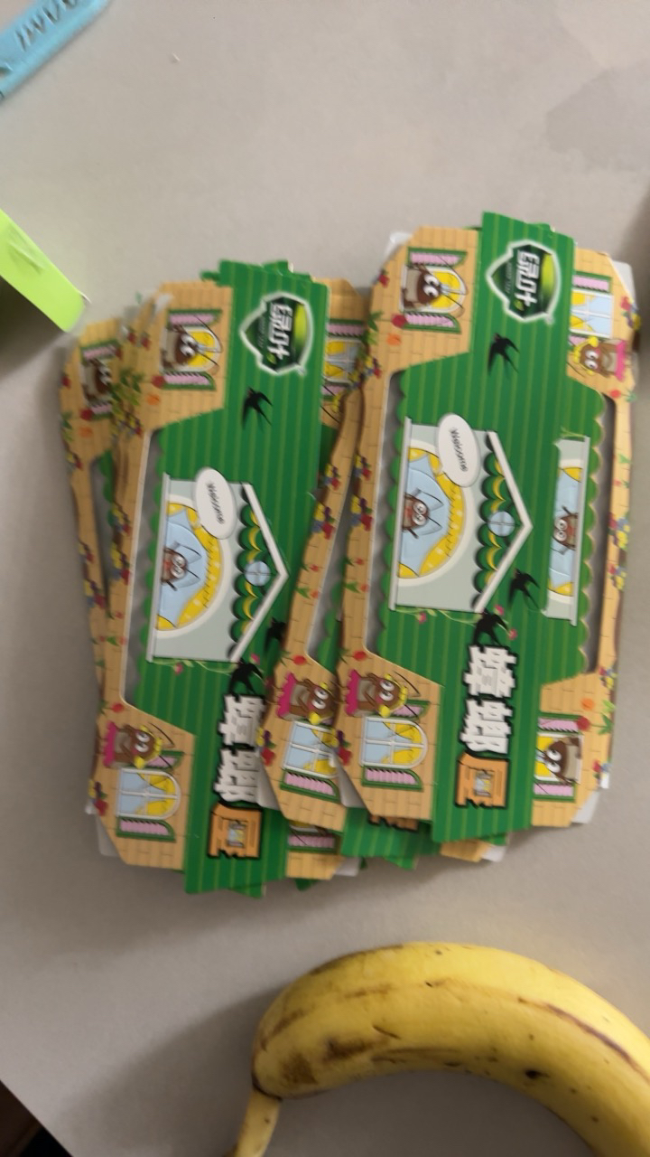 绿叶蟑螂屋10枚/盒 强效家用蟑螂屋贴强力粘板小强恢恢诱饵晒单图