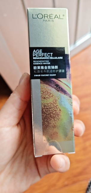 欧莱雅金致臻颜松露奢养肌活源液抗糖抗初老紧致焕活胶原蛋白生成原液65ml(有赠品字样,原装小样)晒单图