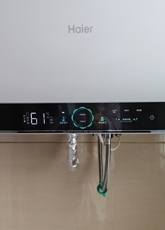 [政府补贴15%]海尔一级能效60升储水式电热水器金刚无缝胆金属管加热整胆速热2-3人家庭用晒单图