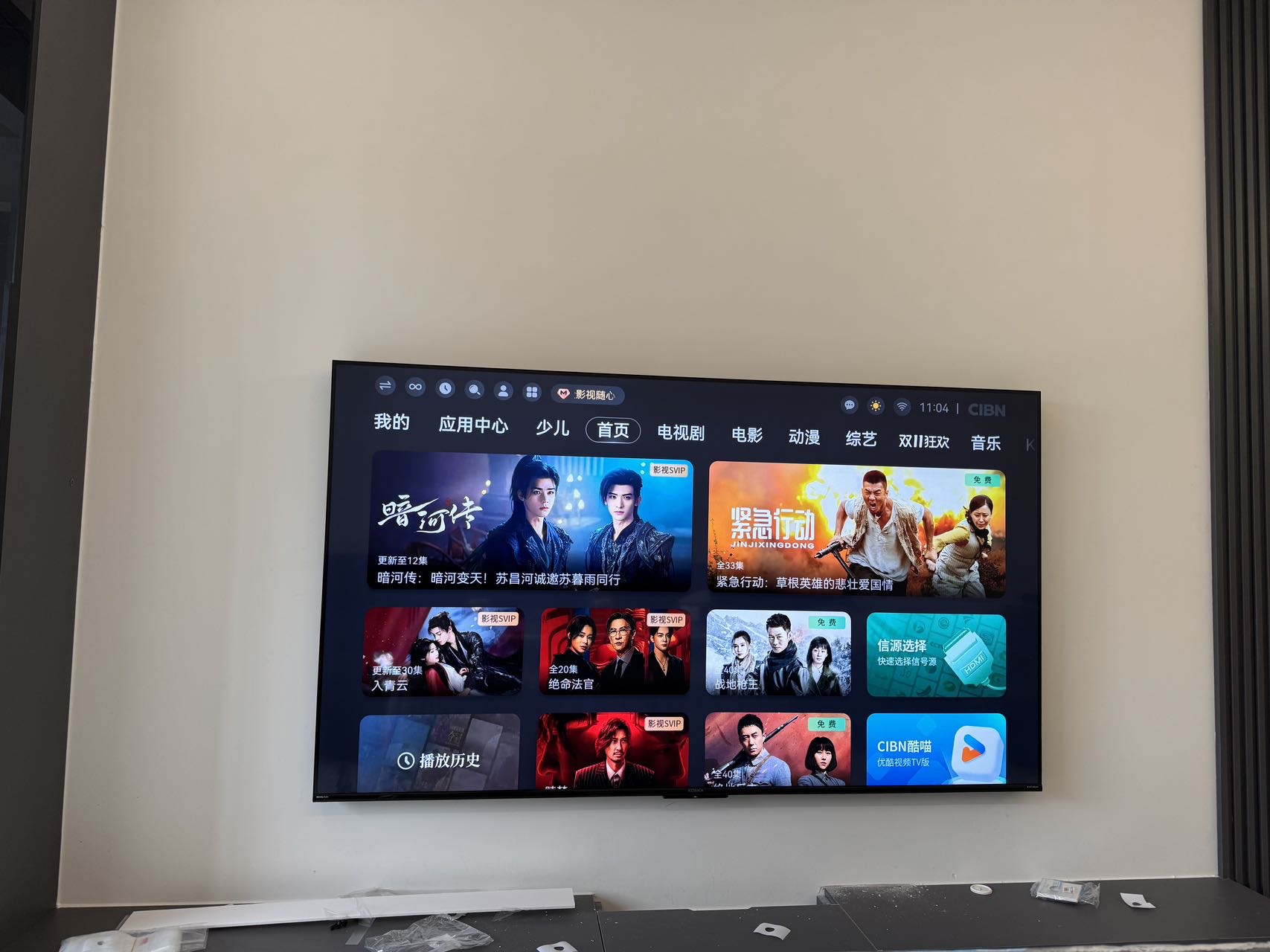 康佳电视 75G9W 75英寸 艺术壁纸电视 512分区 Mini LED 288Hz高刷 DeepSeek 一级能效晒单图