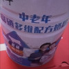 蒙牛中老年富硒多维配方奶粉700g*2罐礼盒装晒单图