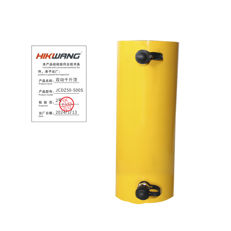 HIKWANG双动千斤顶(不含液压泵)JCDZ50-500S/台晒单图