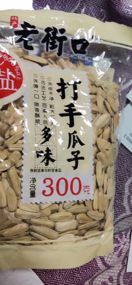 老街口打手瓜子300g*2袋大颗粒香瓜子零食小吃晒单图