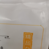 栗稻源 东北杂粮精品黄豆1kg(五谷粗粮 大豆 可打豆浆发豆芽 真空包装)免邮晒单图